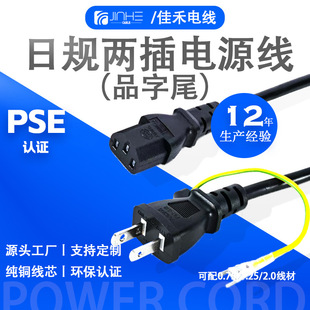 ���Sֱ��PSE�J�C�ձ��ɲ匦Ʒ��β����AC�Դ��VCT/VCTF  TO C13