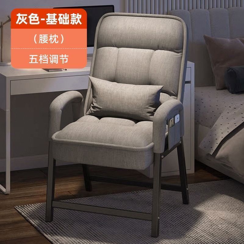 电脑椅子久坐舒适折叠躺椅家用宿舍午睡办公椅可调节靠懒人背椅子|undefined