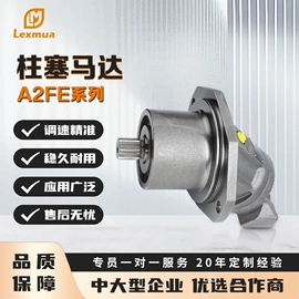 液压泵;液压马达;往复泵