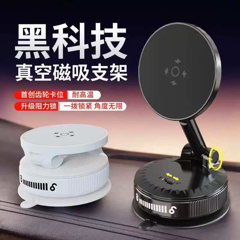 (Cross-border trading), elite bracket, screen, phone holder