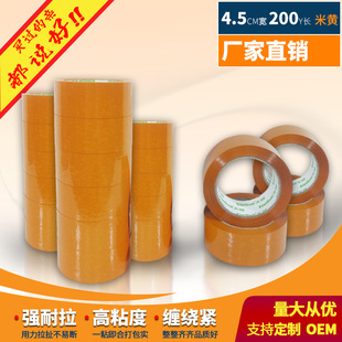 �����z��4.5x200��ճ���S������̿��f�������z�����b�z�����l
