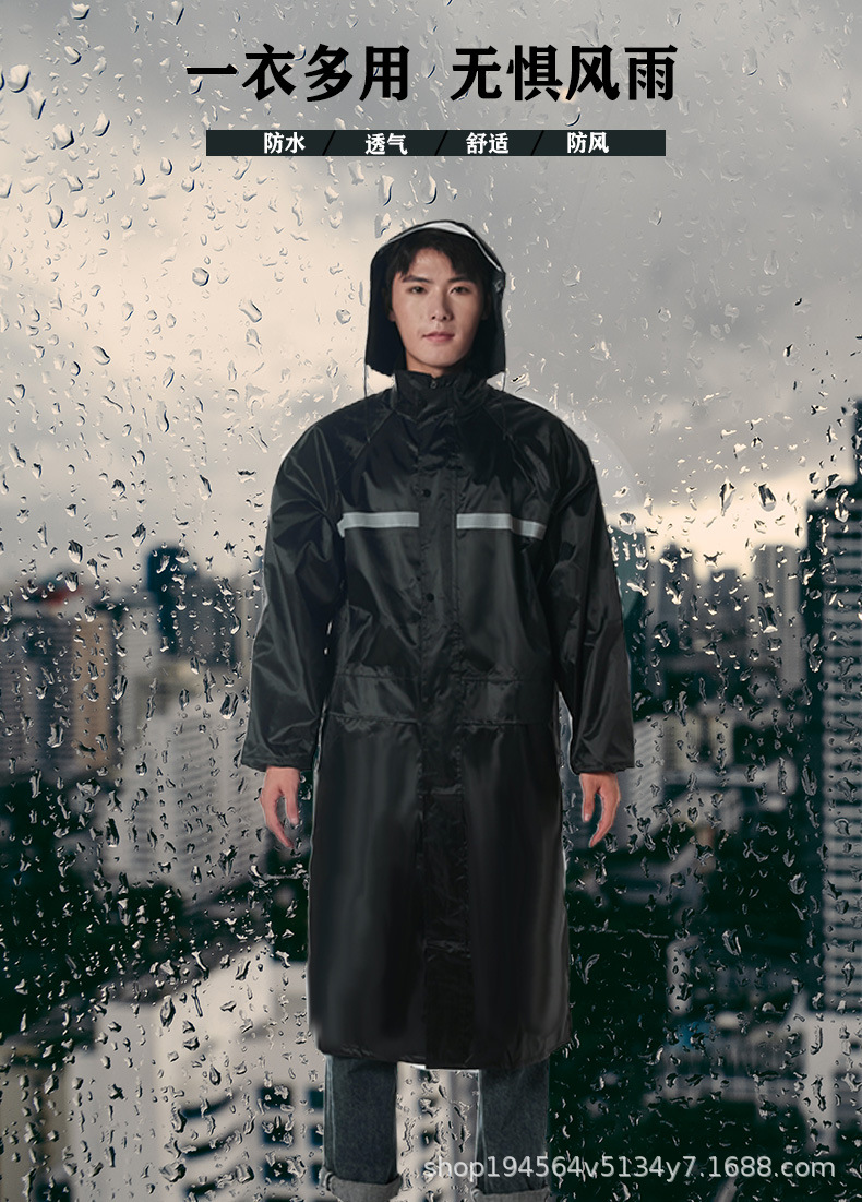 户外长款连体雨衣