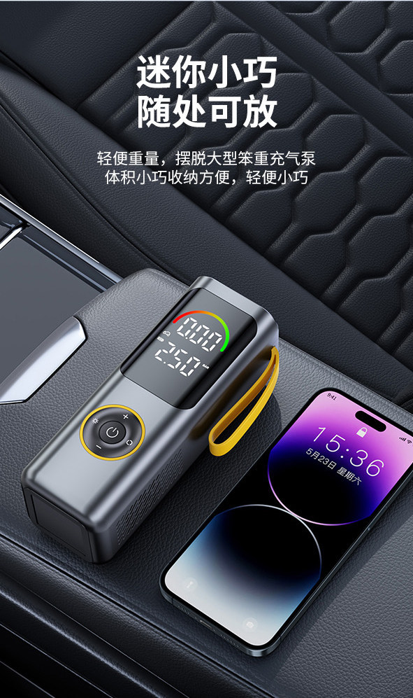 Car air pump, car emergency starting power supply, all-in-one electric air pump with power bank and battery jump starter