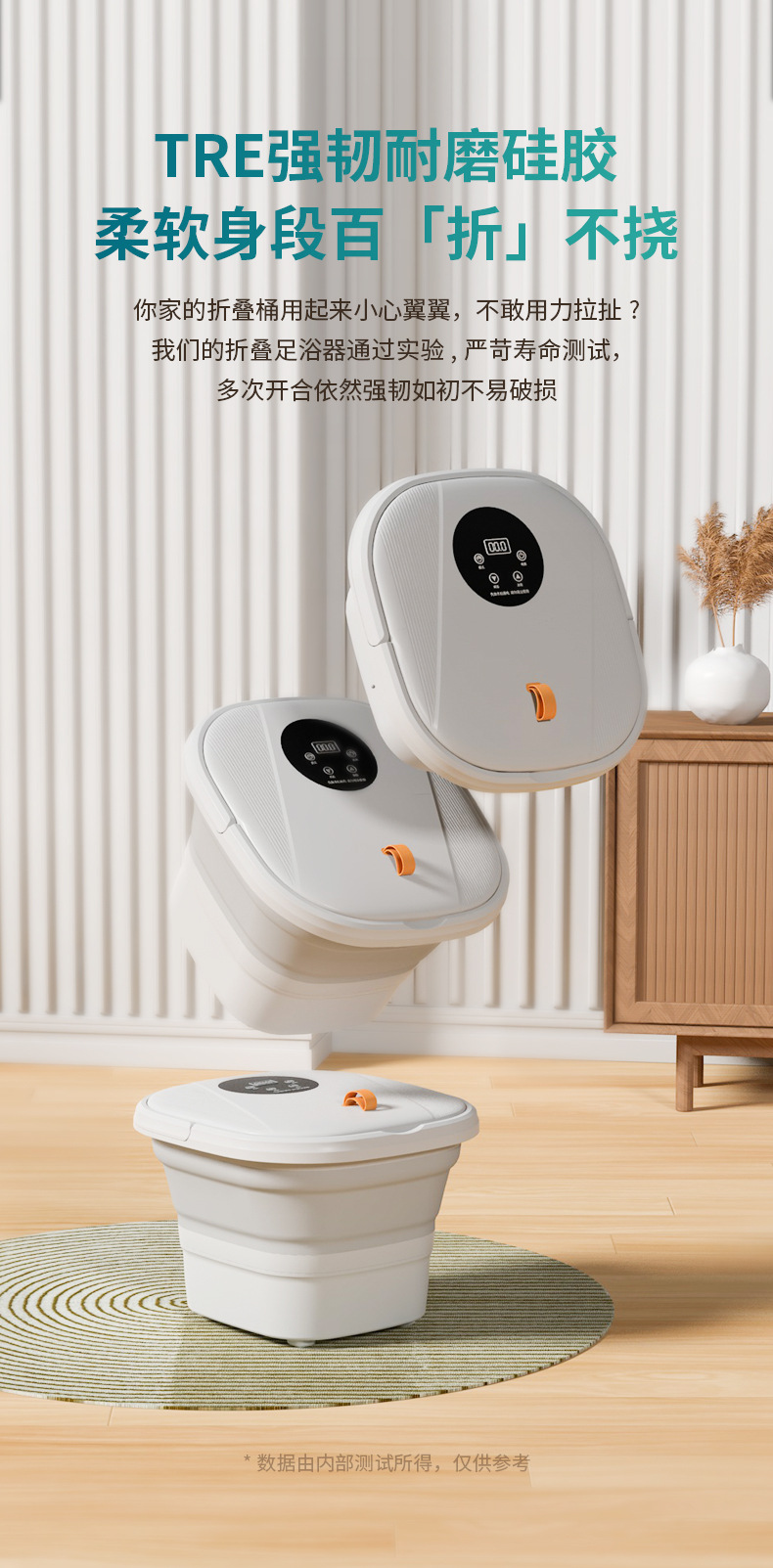 洗脚桶电动家用