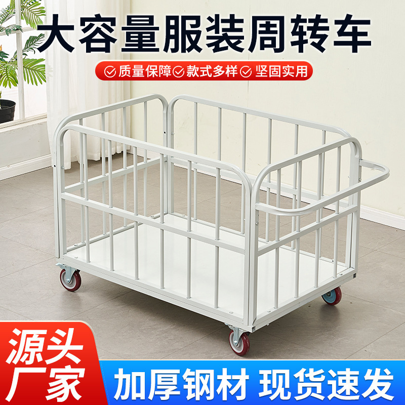 Specialized Turnover Cart for Garment Factories, Fabric and Material Workshop Transport Cart, Three-Layer Cutting Piece Cart, Material Transport Trolley, Stacking Cart Specialized Turnover Cart for Garment Factories, Fabric and Material Workshop Transport Cart, Three-Layer Cutting Piece Cart, Material Transport Trolley, Stacking Cart