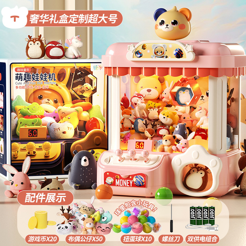 고급스러운 선물 상자 맞춤형 초대형 곰 가루 [무료 인형 50개 + 가샤폰 10개 + 코인 20개 + 더블