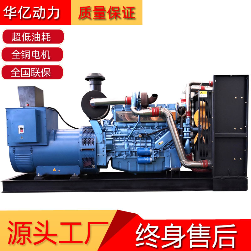 300kw发电机 大型房地产备用300千瓦柴油发电机组 现货