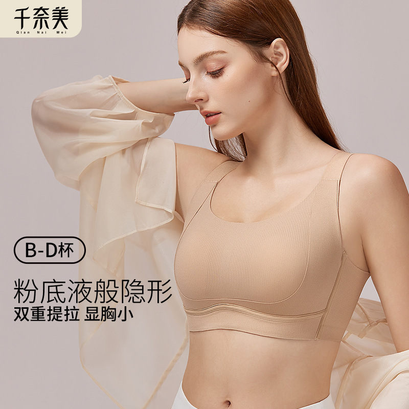 Qianami Thin Bra for Women with Large Busts, Rabbit Ear Cup Design, Anti-Sagging, Seamless, Adjustable, Side Breast Gathering Bra Qianami Thin Bra for Women with Large Busts, Rabbit Ear Cup Design, Anti-Sagging, Seamless, Adjustable, Side Breast Gathering Bra