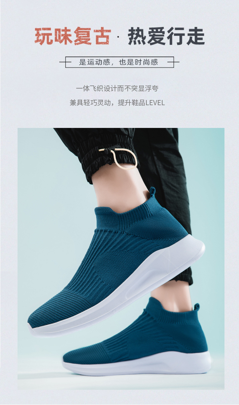 2023 spring new flying woven men's breathable shoes slip-on lazy shoes lovers shoes sports casual men's shoes cross-border details Picture