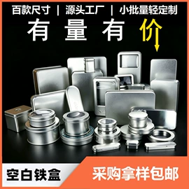 金属盒;金属罐;金属桶
