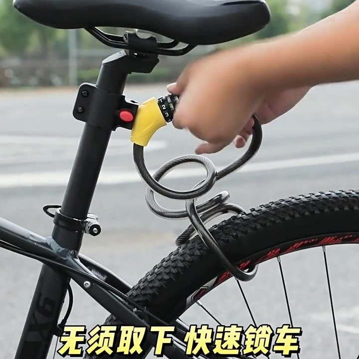 凤凰自行车锁防盗链条锁电动摩托车链子锁便携单车锁山地反光车锁|undefined