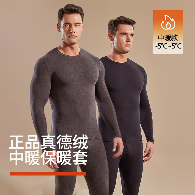 Men's autumn/winter thermal underwear set, antibacterial and skin-friendly, solid color thermal underwear, factory stock available, dropshipping possible.