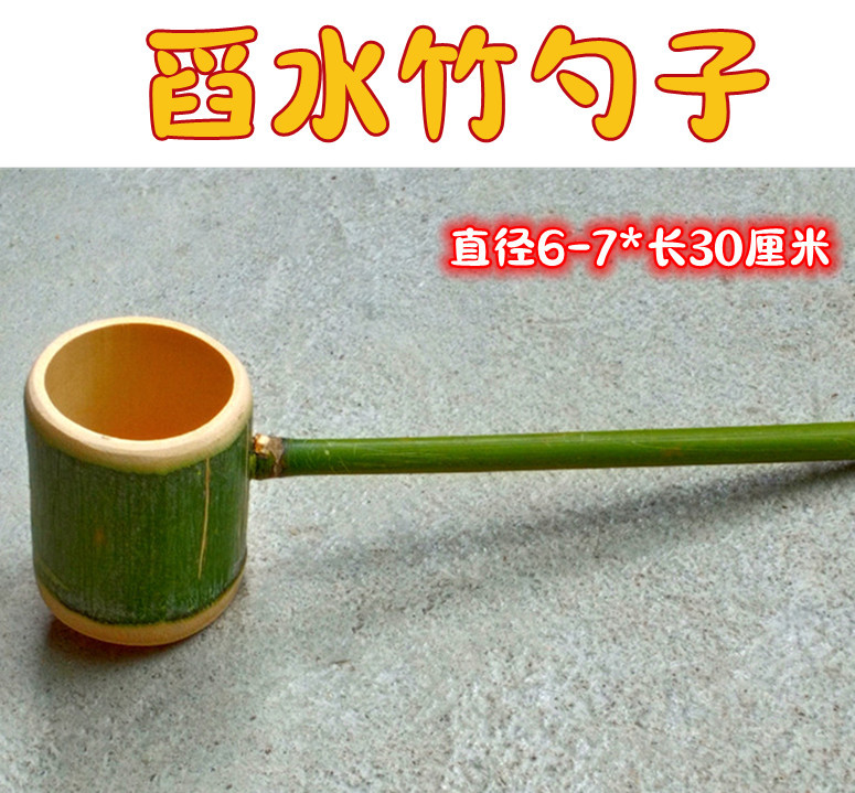 Bamboo spoon for scooping water ✓✓