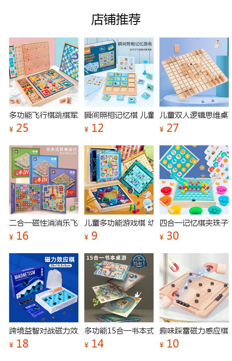 详情图