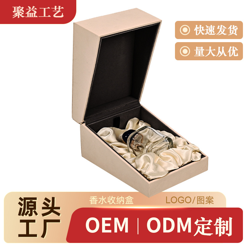 Cross-Border High-End Light Luxury Leather Box Cosmetics Perfume Box Watch Box Glasses Display Box Storage Box Wooden Packaging Box