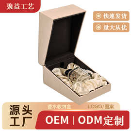跨境高端轻奢皮盒化妆品香水盒手表盒眼镜展示盒收纳盒木质包装盒