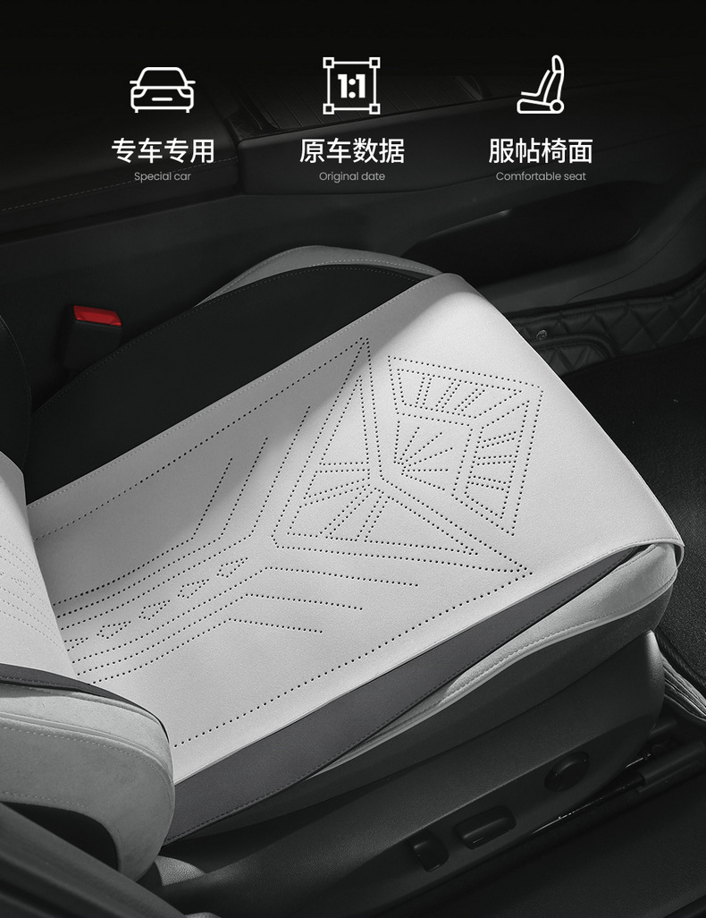 24 Volkswagen Magotan special car seat cover suede four seasons universal semi-enclosed cushion breathable seat cover