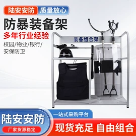 安保防卫用品;防爆盾牌;防刺背心