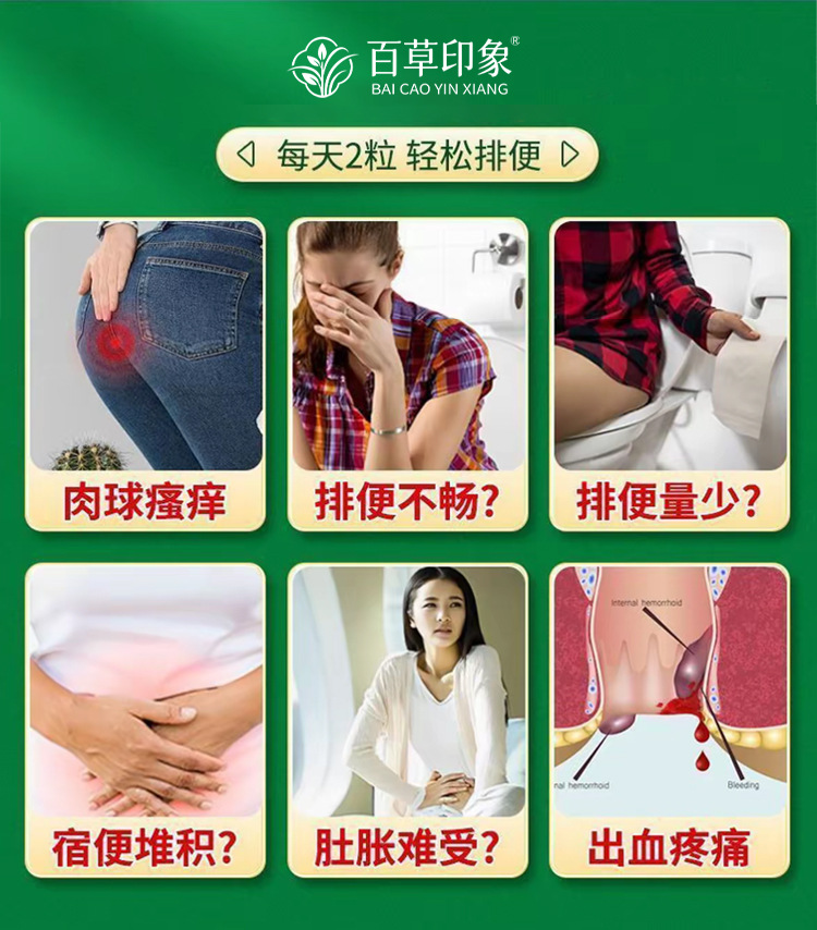 Purslane Earthworm Shuanghuang Tablets 36g Bottle Herbal Pressed Candy with White Kidney Bean Dietary Fiber key features