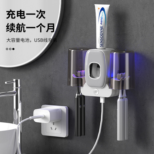 Smart Sterilizing Punch-Free Wall-Mounted Electric Toothbrush Cup Holder, Wall-Mounted Storage Rack, Mouthwash Cup & Toothbrush Sanitizer