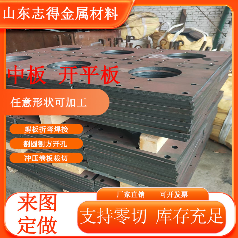 现货出售 建筑桥梁用高强度Q355NE低合金钢板Q355D耐低温正火板