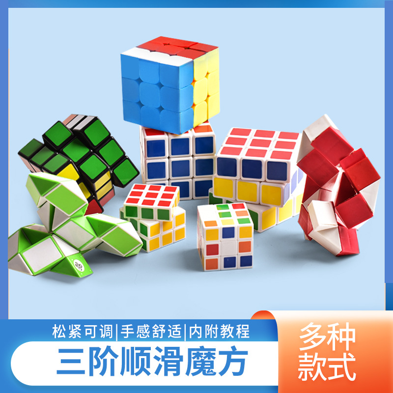 Special Rubik's Cube Toy Set for Competi...
