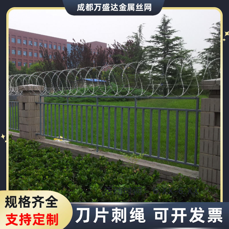 刀片刺绳防护网围墙防爬刺不锈钢刺网小区监狱镀锌刺丝笼护栏
