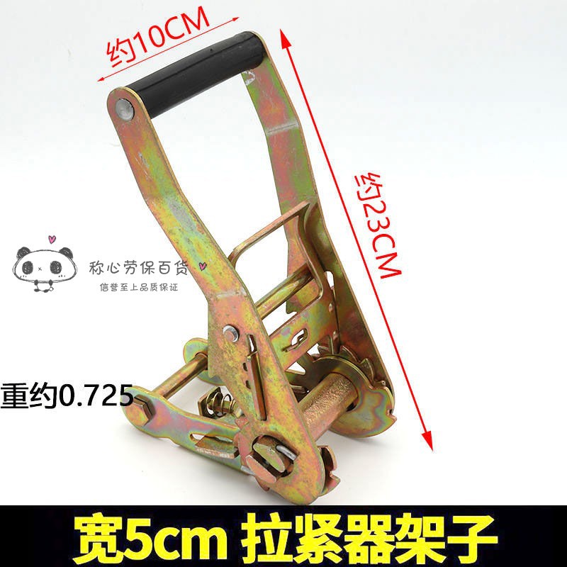 Truck Polyester Tensioner, Rope Tightener, Manual Bundler, Packing and Securing Strap, Cargo Rope for Vehicles