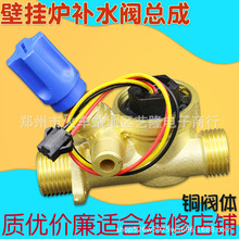 �����ں��������ȼ���ڹ�¯��ˮ��ˮ����������ů¯��ȼ���ܳ�