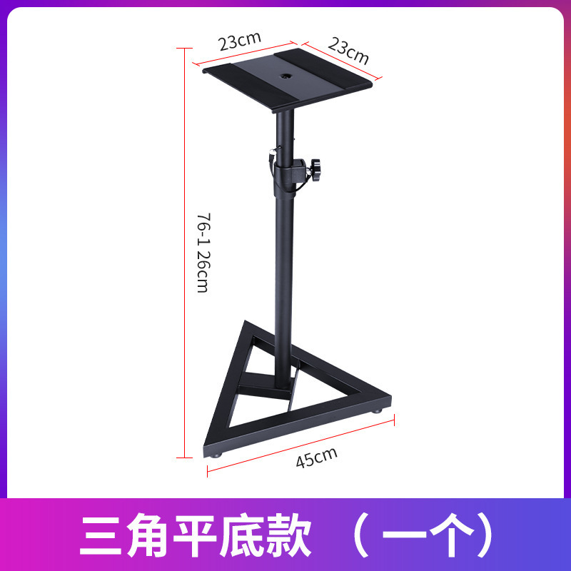 KTV ホームモニタースピーカースタンドブックシェルフボックス HIFI 三脚レコーディングスタジオサラウンドオーディオ金属フロアスタンド|undefined