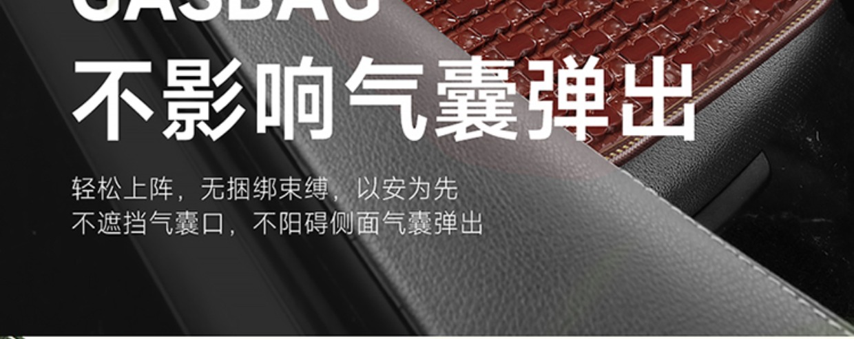 2026 New Summer Bamboo Car Seat Cushion Set, Suitable for All Seasons, Ventilated and Breathable Massage Lumbar Cushion for Trucks, Multi-Piece Set