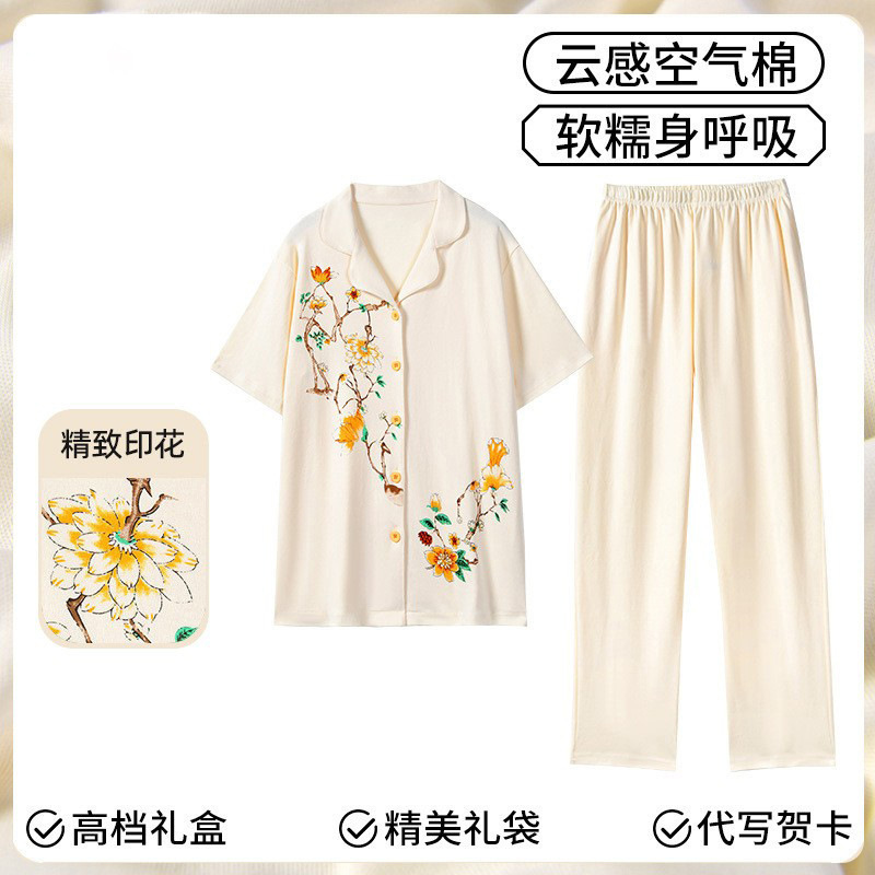 520 Gift for Girlfriend~ Cloud-Like Air Cotton Fluffy and Soft Pure Cotton Pajamas for Women, Breathable and Not Stuffy, Women's Home Wear for Summer