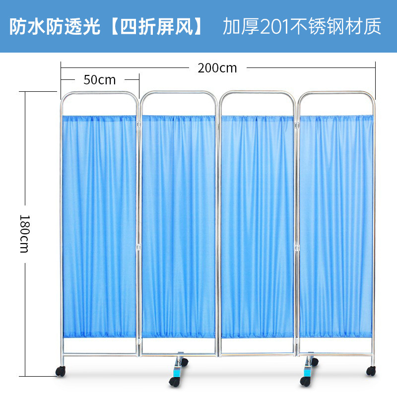 ステンレス鋼の病院スクリーン可動厚みのあるパーティション折りたたみスクリーンクリニック保健センター美容院医療スクリーン