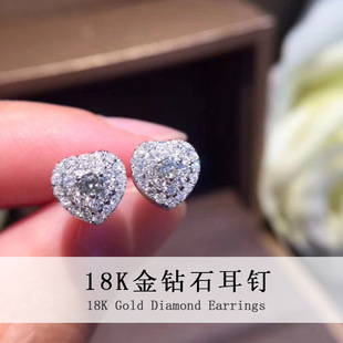 New 18K gold diamond earrings round drill large earrings jewelry heart-shaped diamond earrings earrings spot wholesale