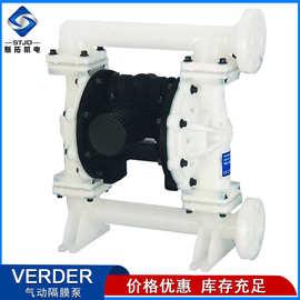 弗尔德VERDER塑料PP气动泵VA25PP-PPSPSPFEOO聚丙烯气动隔膜泵