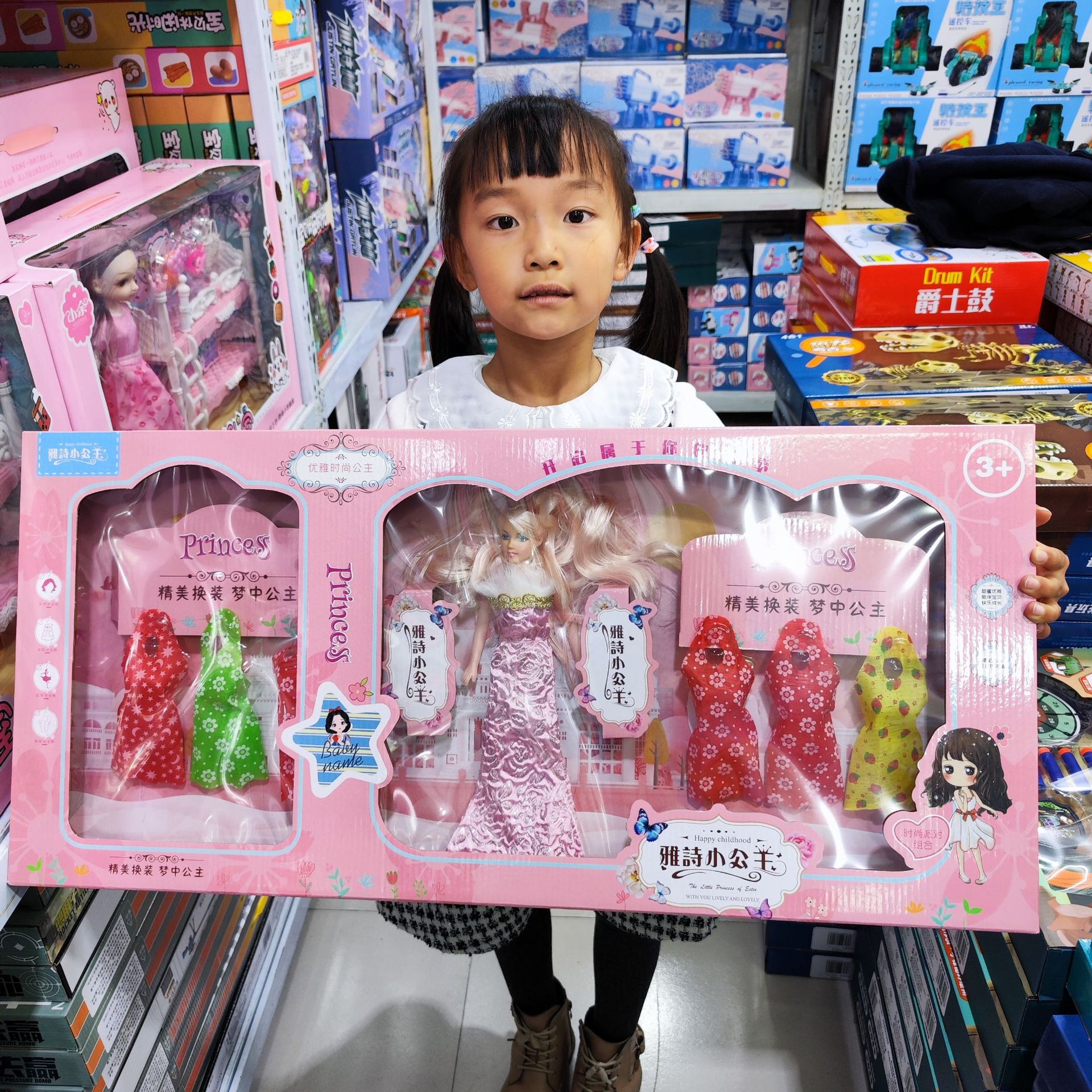 큰 바비 원피스 업 (우송료 없음)