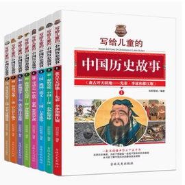 儿童读物;社科生活;文学小说