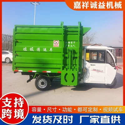 and Transporting Waste in Residential Areas and – Elektrik zibil maşınları
