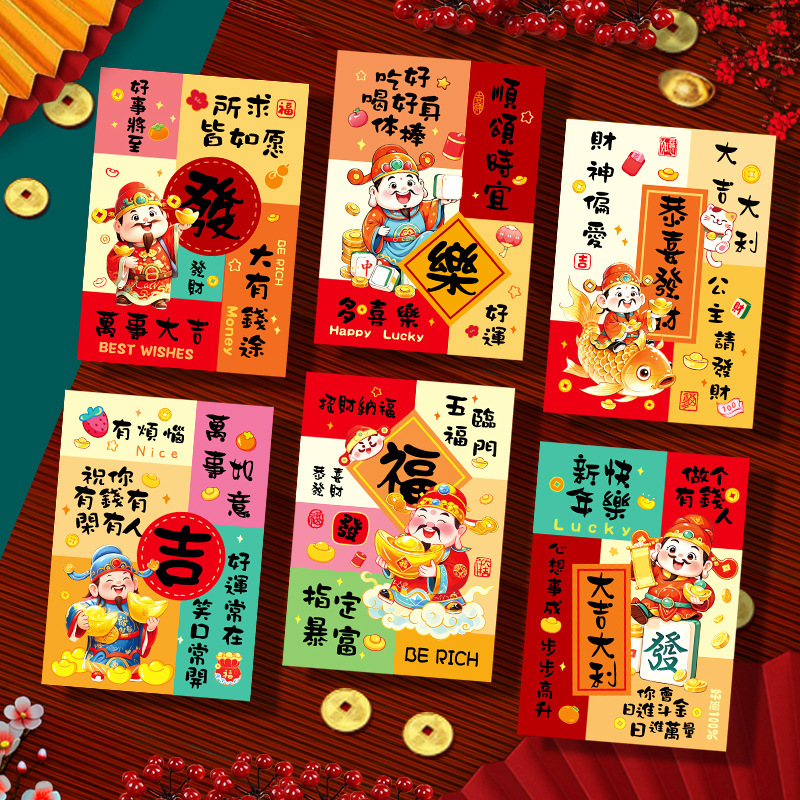 2026马年红包新款卡通马生肖创意立体压岁小利是封新年红包袋批发|undefined
