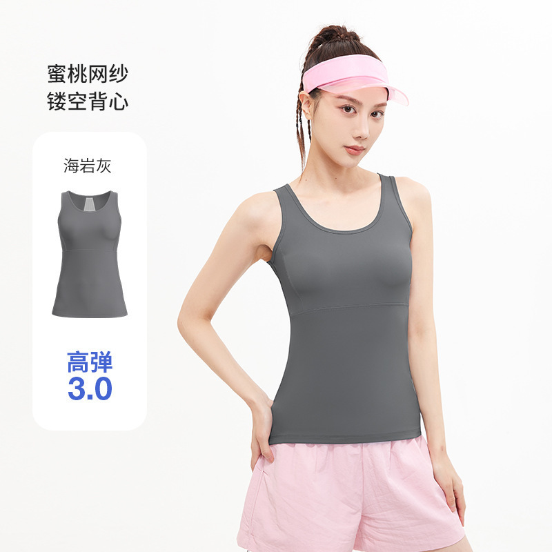 Juyitang 夏メッシュ中空スポーツベスト通気性ヌード感美しいバックヨガベスト|undefined