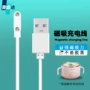 小白熊恒温数码6013a充电线