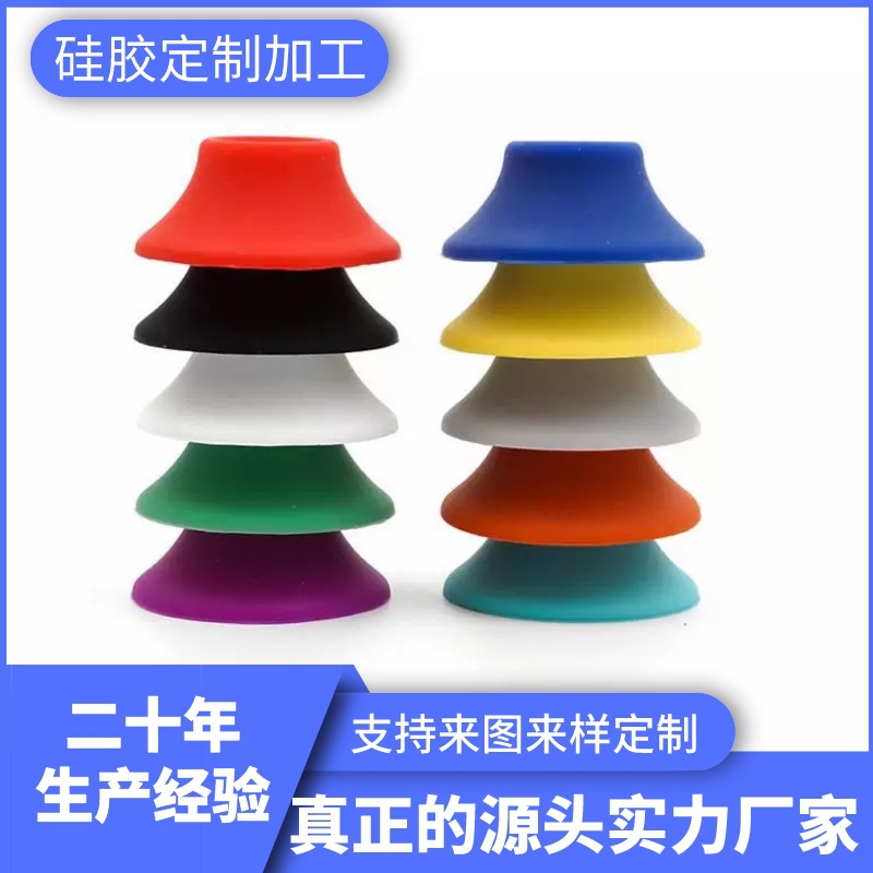 电池底 雾化器硅胶底座 12mm吸盘底座防滑