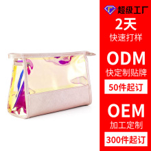 ���I���y�����S����ƴ���ļ������û��y���߰�OEM�¿��ռ{TPU��ˮ