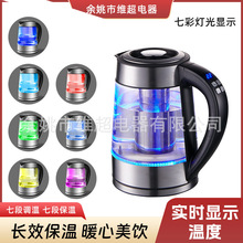 �߲��ˮ��H1601C����貣���߲�늟�ˮ����Ӕ��@��������LED��