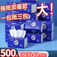 ����鼈500���ͽ����Ӻ������5���l������ߴ缈��ľ�{�ּ�