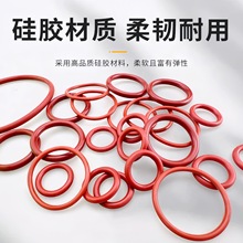 zoȦ ͸ߜؾGɫzȦܷȦ zˮȦNBR o-ring