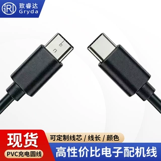 定制小风扇充电线双type-c接口小家电蓝牙耳机电源线移动配机线