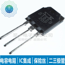 2SB1559 2SD2389 B1559 D2389 ������Ƶ������������� TO-3P