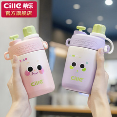 希楽保温カップ女性高颜値大容量児童水カップ学生ストローカップ携帯316ステンレス