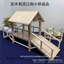 ѩ�����С����ľ���ֹ��׃��@ģ��ľ���ֹ�����������Ʒ��